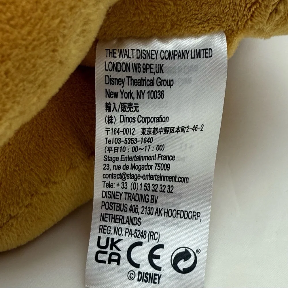 Disney Lion King Broadway Japan Exclusive Plush 15” Stage Musical Simba - Picture 6 of 8